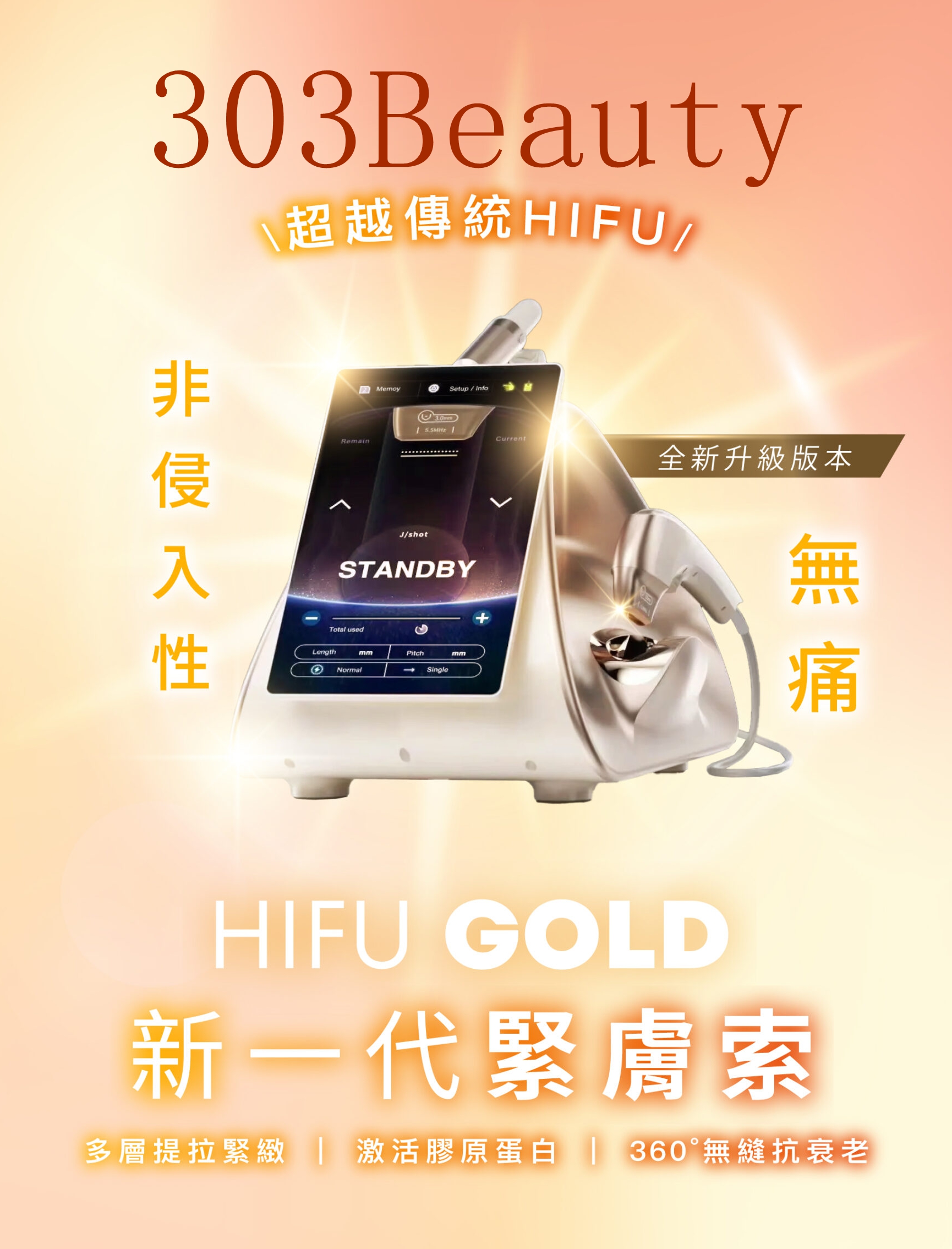 真真正正做到零死角無入侵性緊緻拉提效果🥰 360度緊膚索👍快啲bookin喇😍 唔會hard sell冇隱藏收費🥰放心惠顧 現優惠價$688 WhatsApp 5282 9868｜303 Beauty 觀塘美容院