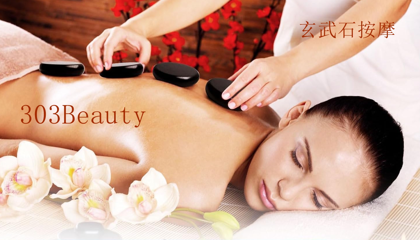 玄武石按摩（Basalt Stone Massage）｜303 Beauty 觀塘美容院