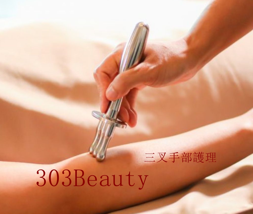經絡磁叉按摩 （手部） 排酸毒去水腫 （40MIN）｜303 Beauty 觀塘美容院
