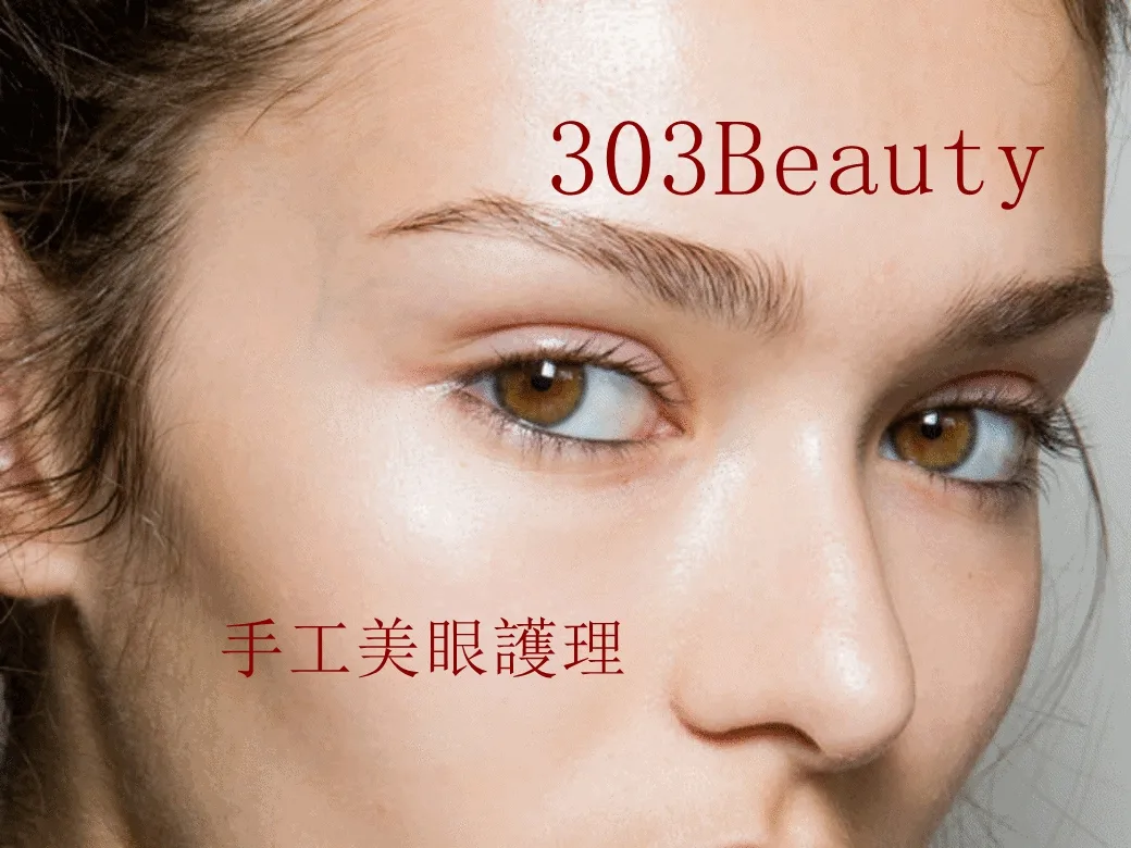｜303 Beauty 觀塘美容院